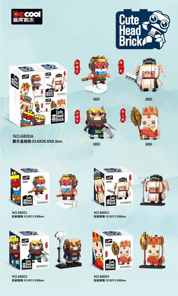 Big Head Boy Series-Journey To The West (display box) Color Box wholesale from Qili Toys