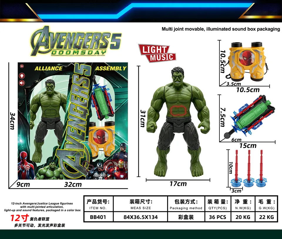 Green Giant + Telescope + Launcher Color Box wholesale from Qili Toys