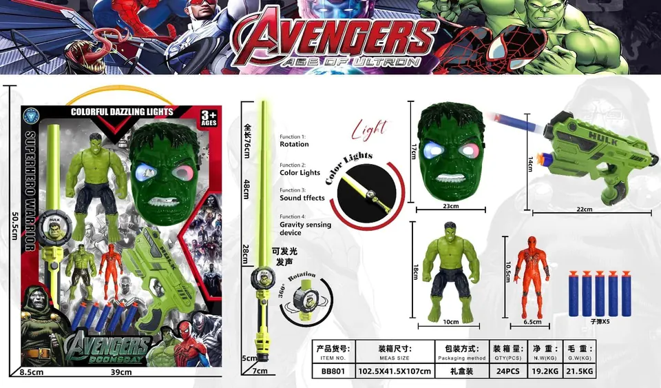 Hulk Interactive Masked Gun And Sword Gift Box Gift Box wholesale from Qili Toys