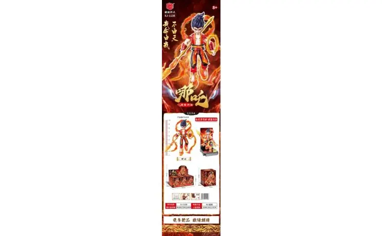 Nezha Demon Boy Naohai (6pcs single price) Display Box wholesale from Qili Toys