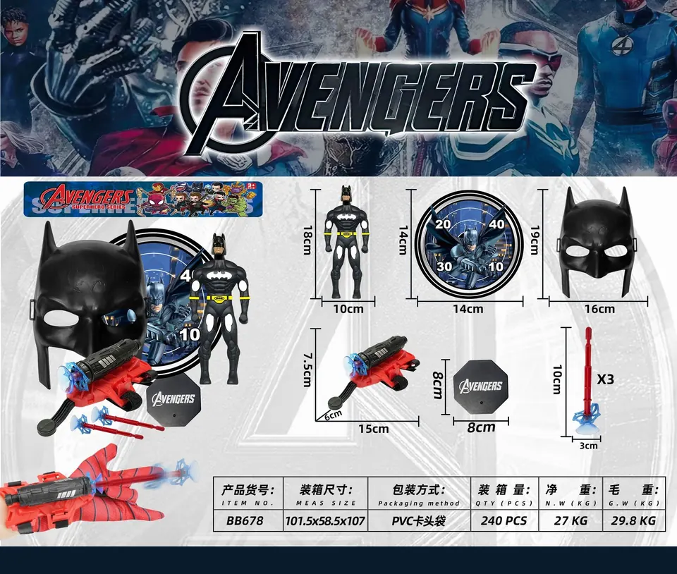 Avengers Starscream + Mask + Launcher 3 (chassis + standard handle) PVC Header Bag wholesale from Qili Toys