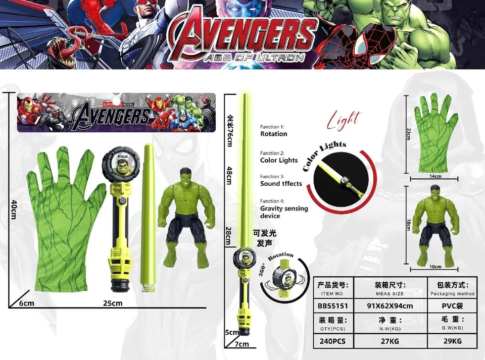 Hulk Sounding Lightsaber+Gloves+Character PVC wholesale from Qili Toys