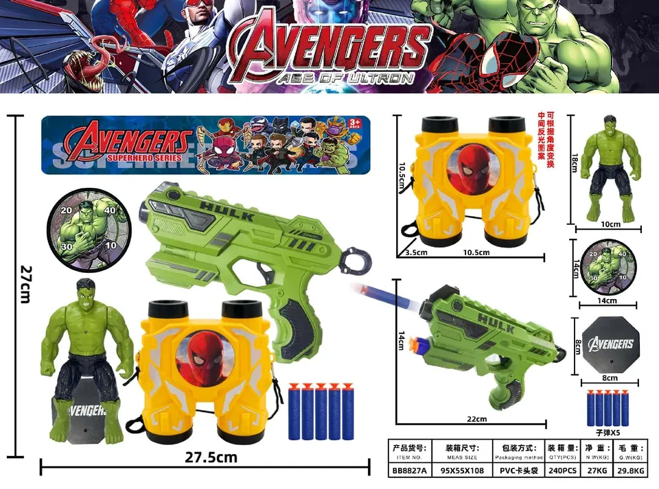 Hulk+Gun+Telescope+Chassis Target PVC wholesale from Qili Toys