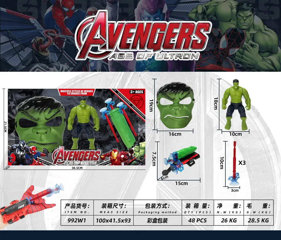 Hulk+Mask Launcher*3Net Gift Box wholesale from Qili Toys