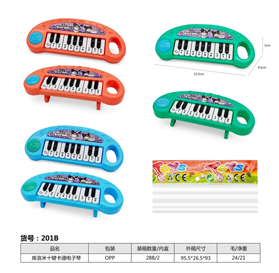 Kurome Ten-Key Cartoon Electronic Keyboard OPP Bag wholesale from Qili Toys