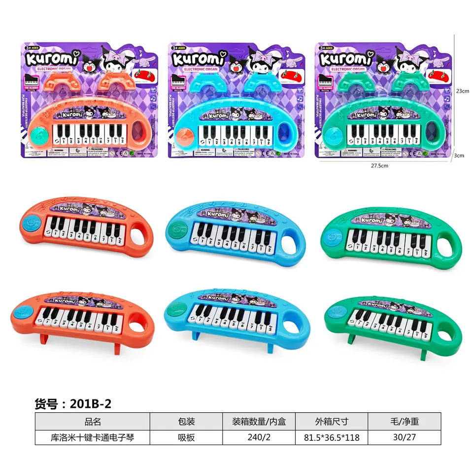 Kurome Ten-Key Cartoon Electronic Keyboard Blister Board wholesale from Qili Toys