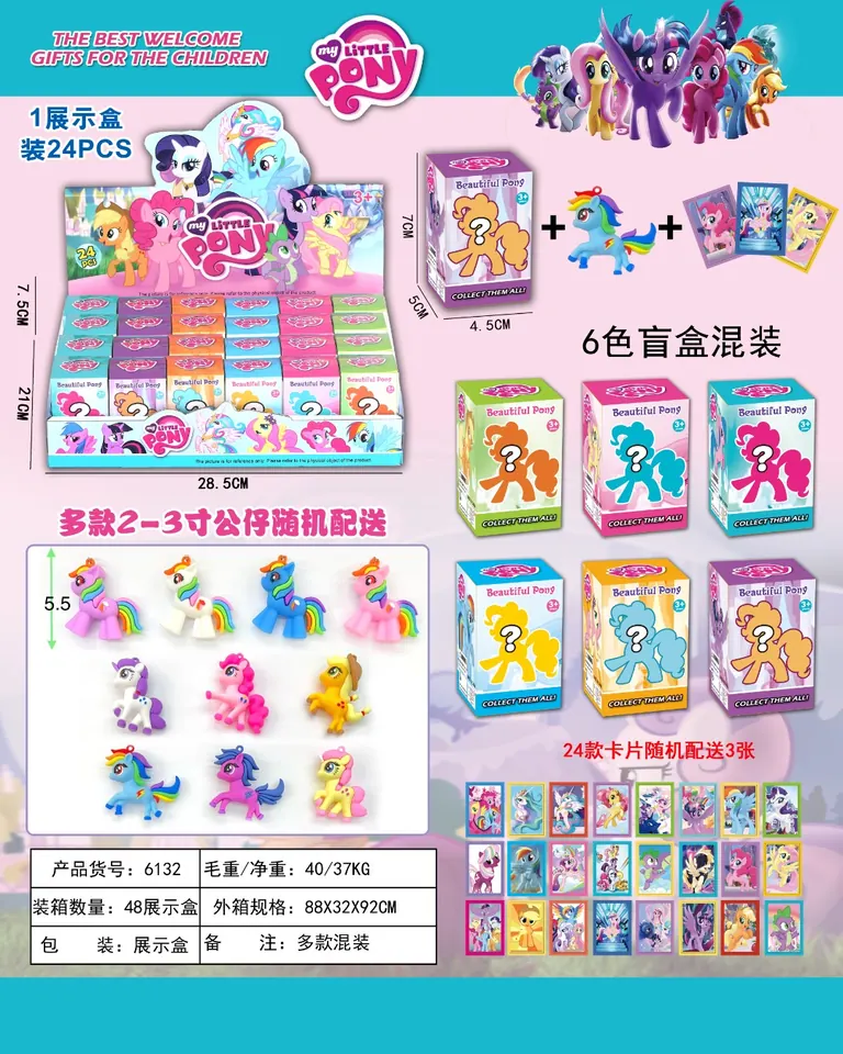 My Little Pony Blind Box (24 individual figures per display case, price per figure, in 6 different colors) Display Box wholesale from Qili Toys