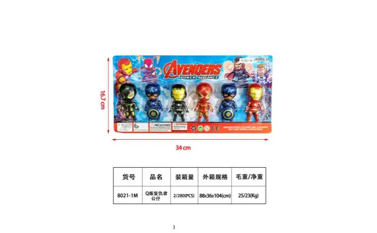 Q Version Avengers Doll Blister Board wholesale from Qili Toys