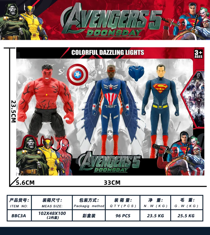 Red Giant + Falcon + Superman Gift Box Edition Gift Box wholesale from Qili Toys