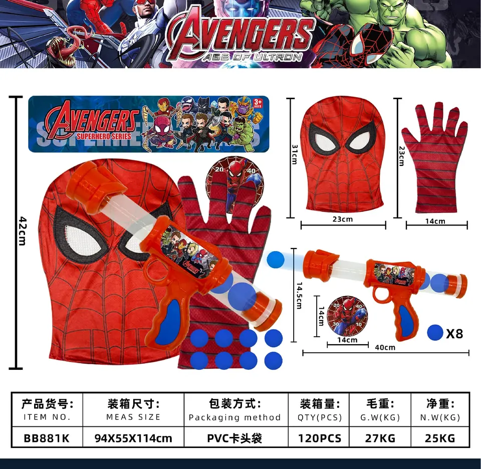 Spider-Man Suit (air gun hood, gloves, role play) PVC Bag wholesale from Qili Toys