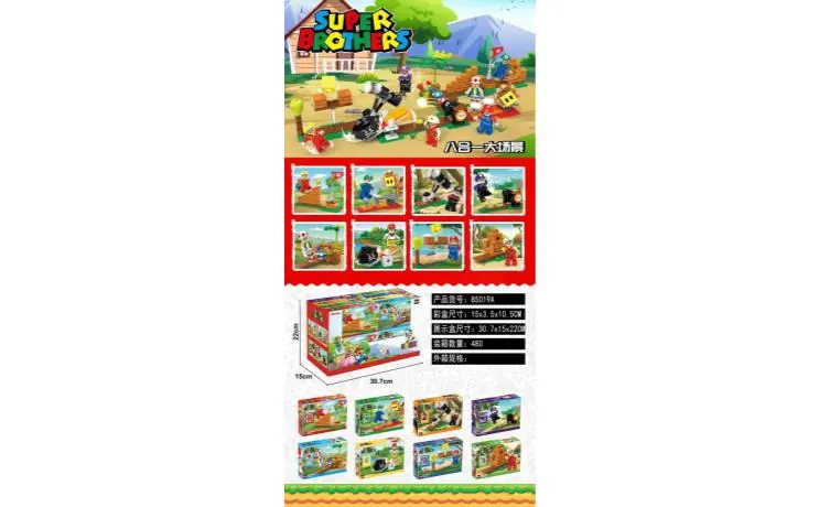 Super Mario 8-In-1 Game Scene Building Block Set Display Box wholesale from Qili Toys