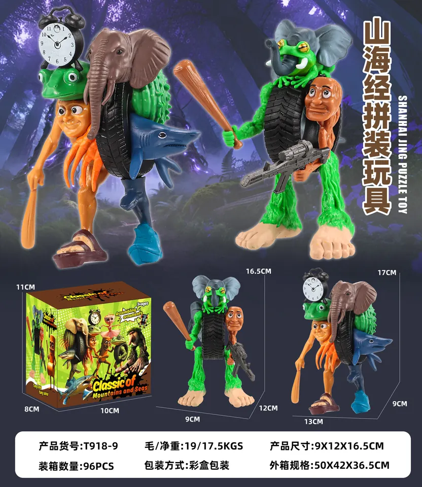 The Classic Of Mountains And Seas Color Box wholesale from Qili Toys