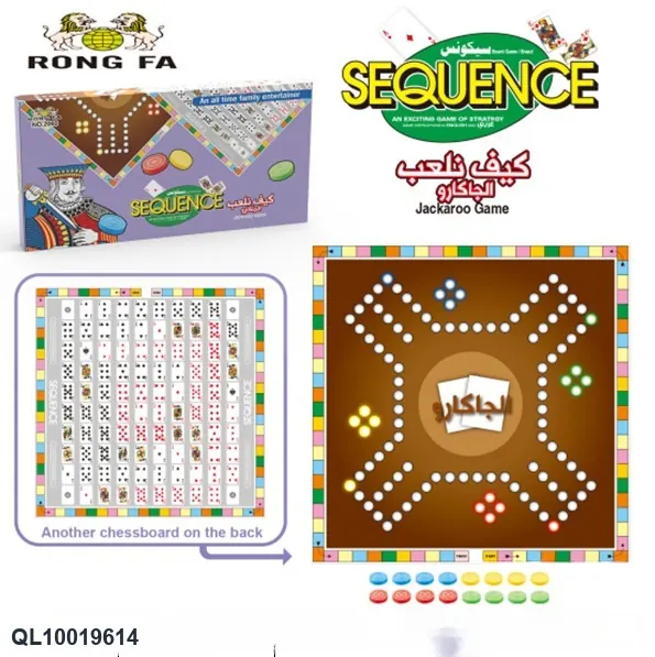 2-In-1 Game Chess (baolu/snake chess, large) Color Box wholesale from Qili Toys