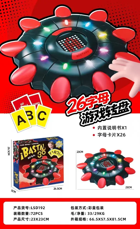 26 Letter Game Spinner (3rd generation, crazy letter game word spinner board game puzzle table game) Color Box wholesale from Qili Toys