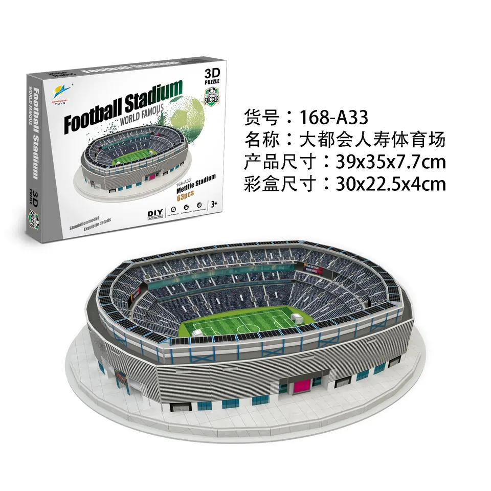 3D 3D Jigsaw Puzzle-Metropolitan Life Football Stadium 63PCS Color Box wholesale from Qili Toys