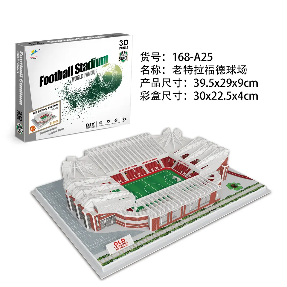 3D Jigsaw Puzzle-Old Trafford Stadium 131PCS Color Box wholesale from Qili Toys