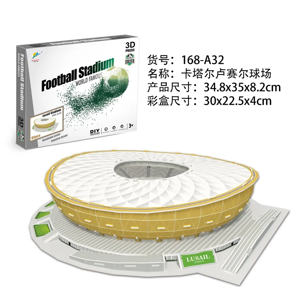 3D Jigsaw Puzzle-Qatar Lusail Stadium 95PCS Color Box wholesale from Qili Toys