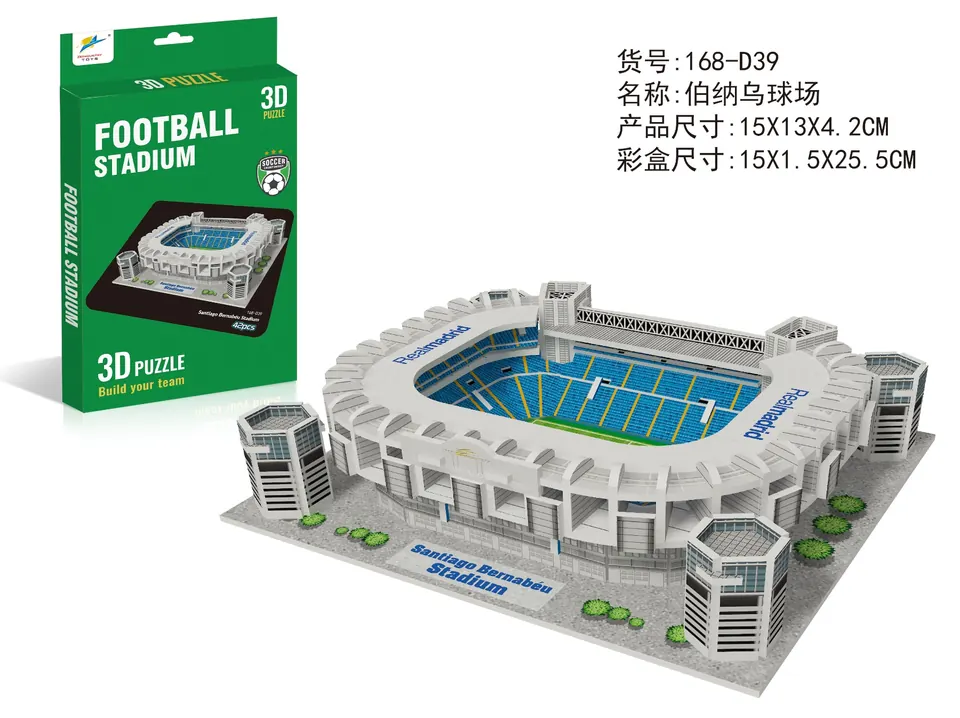 3D Jigsaw Puzzle-Santiago Bernabeu [Small] 42PCS Color Box wholesale from Qili Toys