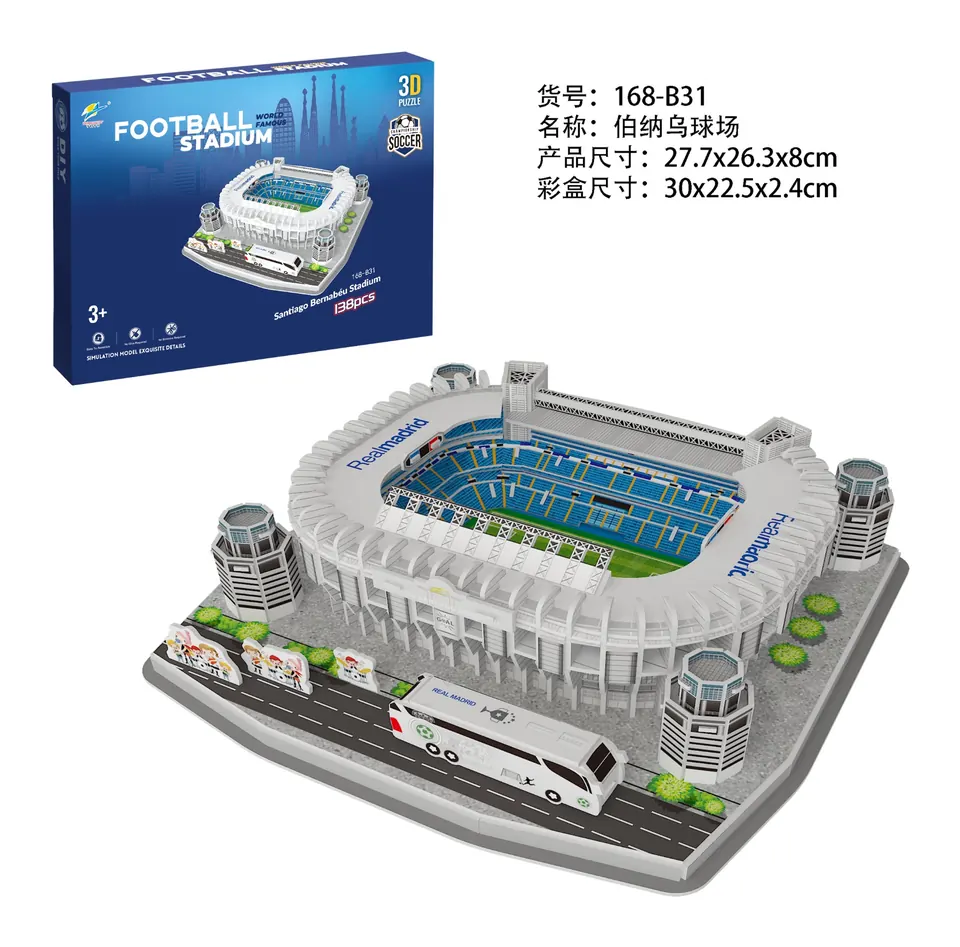 3D Jigsaw Puzzle-Santiago Bernabeu Stadium 138PCS Color Box wholesale from Qili Toys
