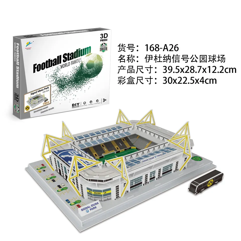 3D Three-Dimensional Puzzle-Iduna Signal Park Stadium 77PCS Color Box wholesale from Qili Toys