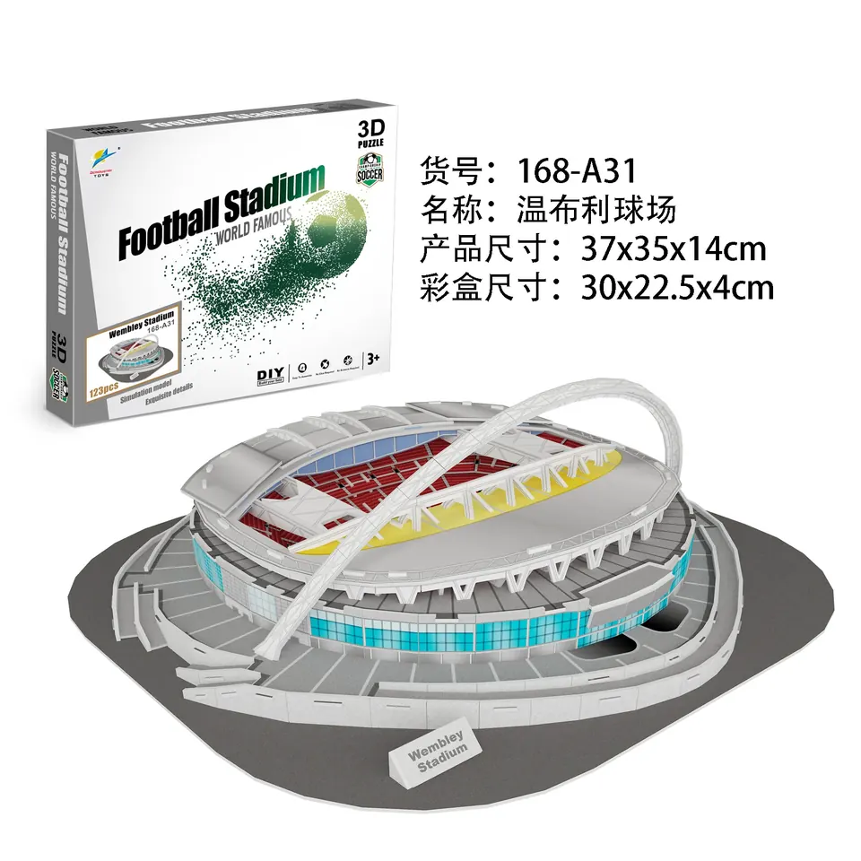 3D Three-Dimensional Puzzle-Wembley Stadium 123PCS Color Box wholesale from Qili Toys