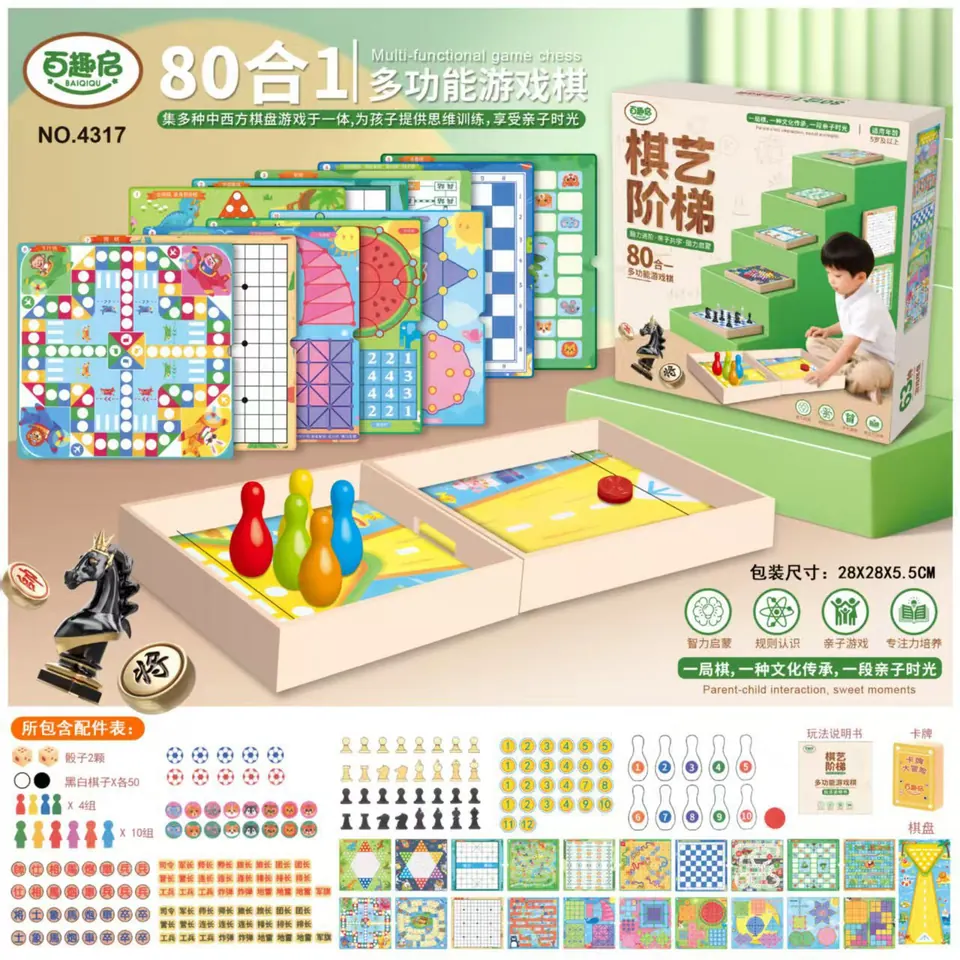 Chinese 80-In-One Multifunction Chess Board Set Color Box wholesale from Qili Toys