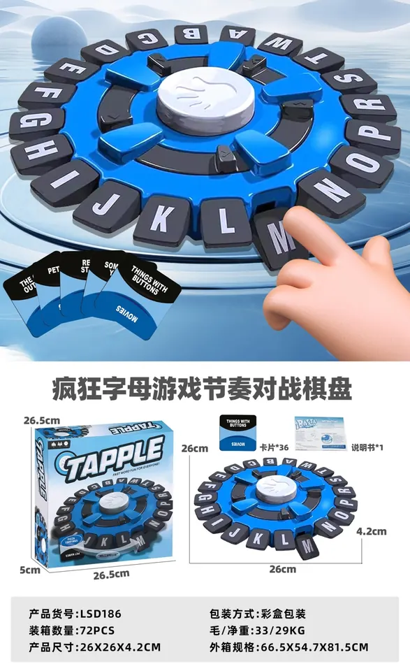Crazy Spinner Alphabet Game 1 Generation Crazy Alphabet Game Word Spinner Board Game Puzzle Tabletop Game Color Box wholesale from Qili Toys
