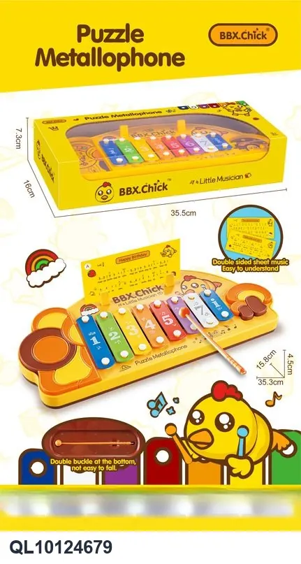 Educational Puzzle With 8 Sounds And A Hand-Operated Piano. Window Box wholesale from Qili Toys