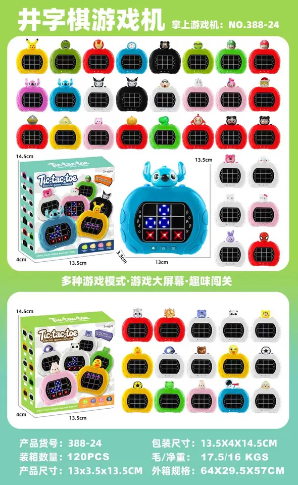 Go (a traditional board game) Color Box wholesale from Qili Toys