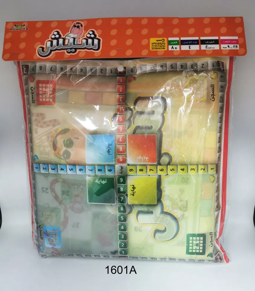 Handbag Awen Chess Snake Chess 2 In 1 Header Bag wholesale from Qili Toys