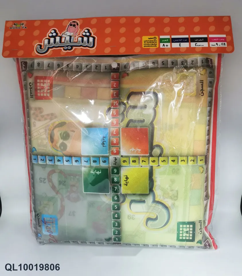 Handbag Awen Chess Snake Chess 2 In 1 Header Bag wholesale from Qili Toys
