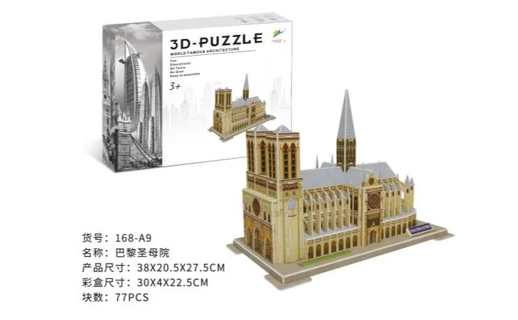 Notre Dame Cathedral 3D Jigsaw Puzzle 77Pcs Color Box wholesale from Qili Toys