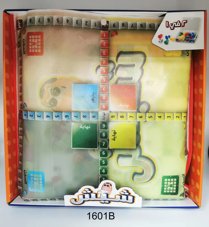 Window Box Awen Chess Snake Chess 2 In 1 Window Box wholesale from Qili Toys