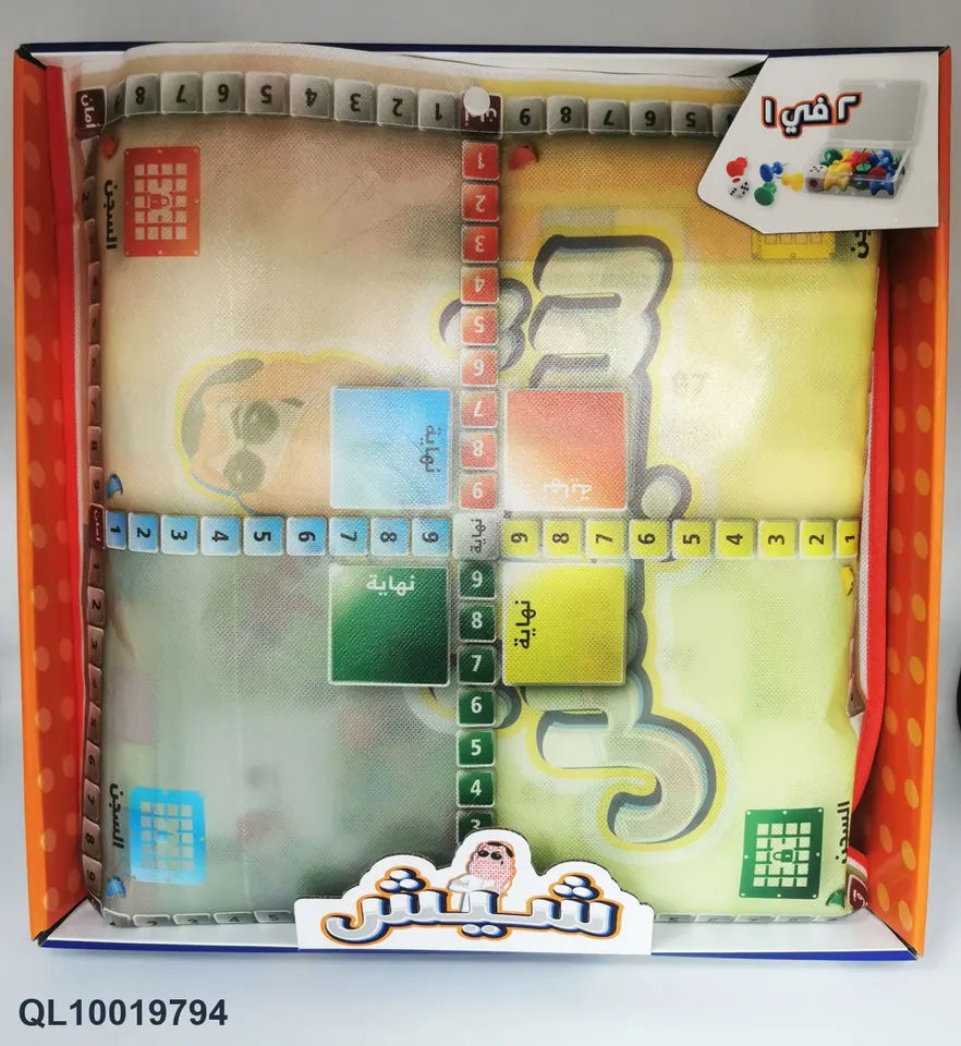 Window Box Awen Chess Snake Chess 2 In 1 Window Box wholesale from Qili Toys