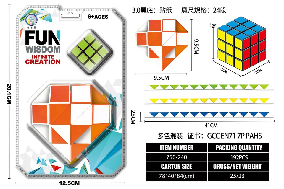 2-Color Large Magic Ruler With Heart Shape And Peach Shape + 3.0Cm Black/White Rubik's Cube High-Frequency/Double Blister wholesale from Qili Toys
