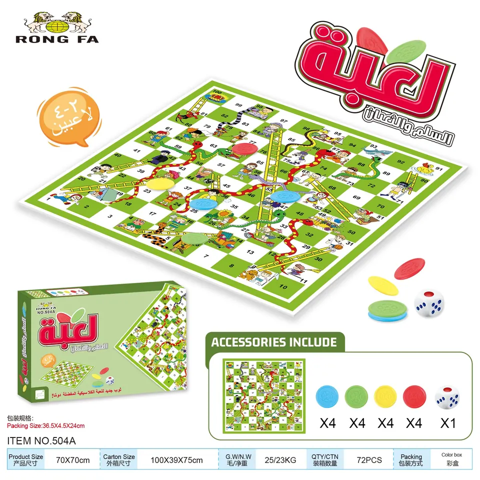 Large Arvin's Snakes And Ladders Color Box wholesale from Qili Toys