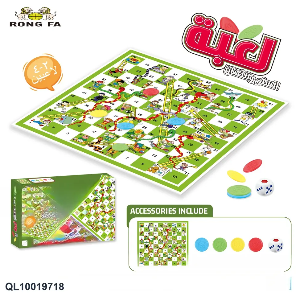 Large Arvin's Snakes And Ladders Color Box wholesale from Qili Toys
