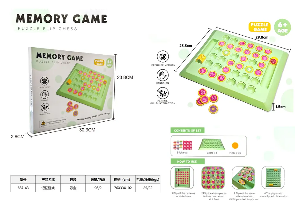 Memory Game Color Box wholesale from Qili Toys