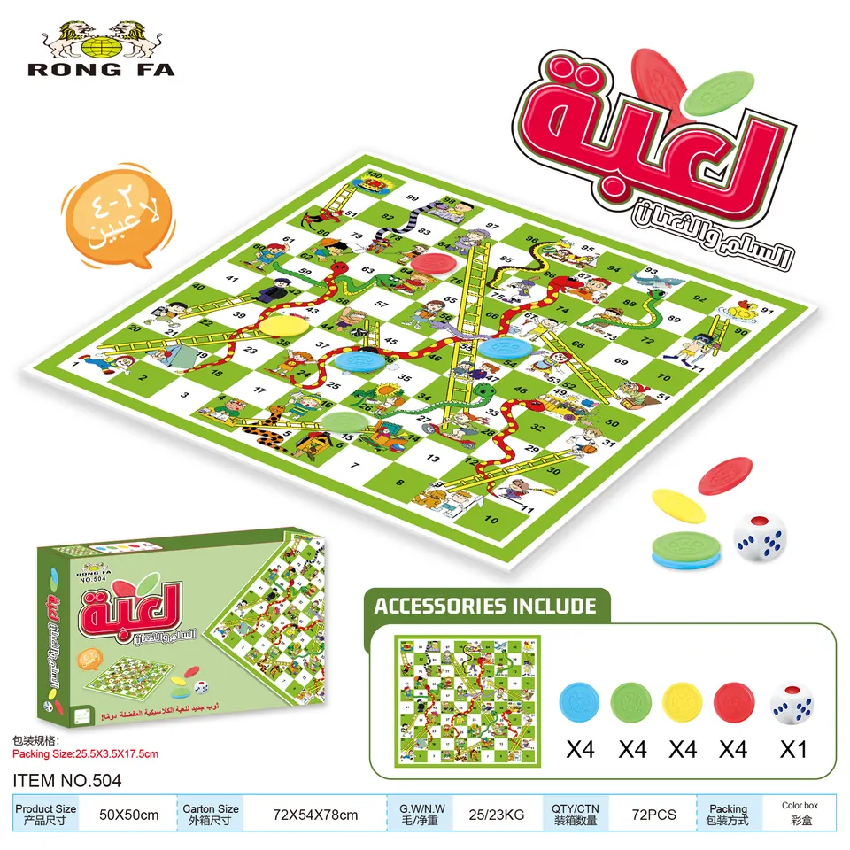 Trumpet Arvin Snakes And Ladders Color Box wholesale from Qili Toys