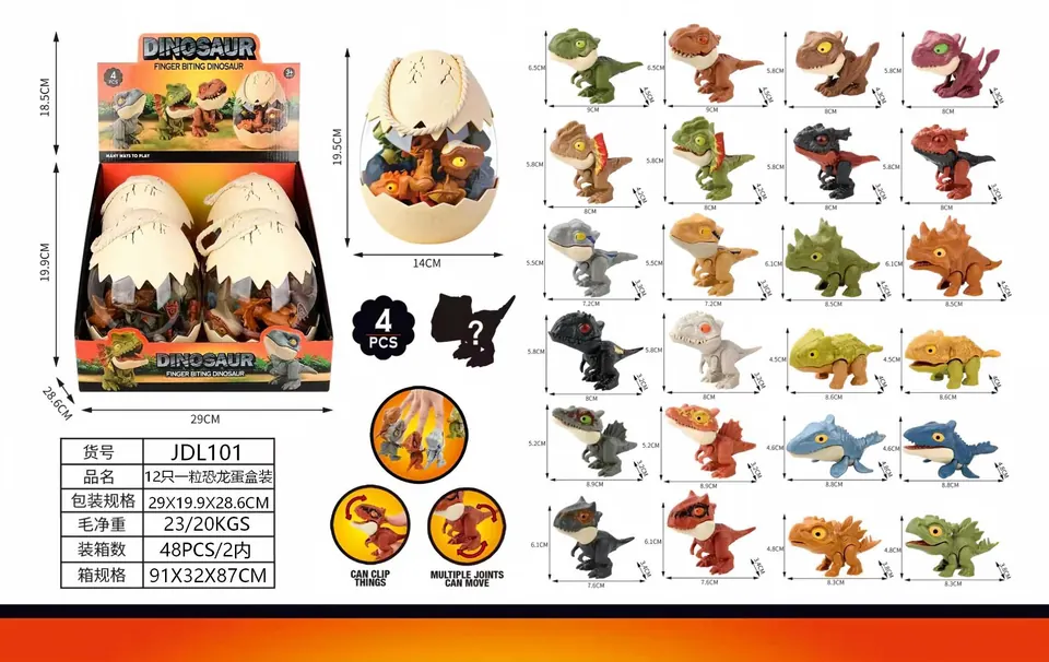 12 One-Piece Dinosaur Display Box (4pcs single piece price) Display Box wholesale from Qili Toys