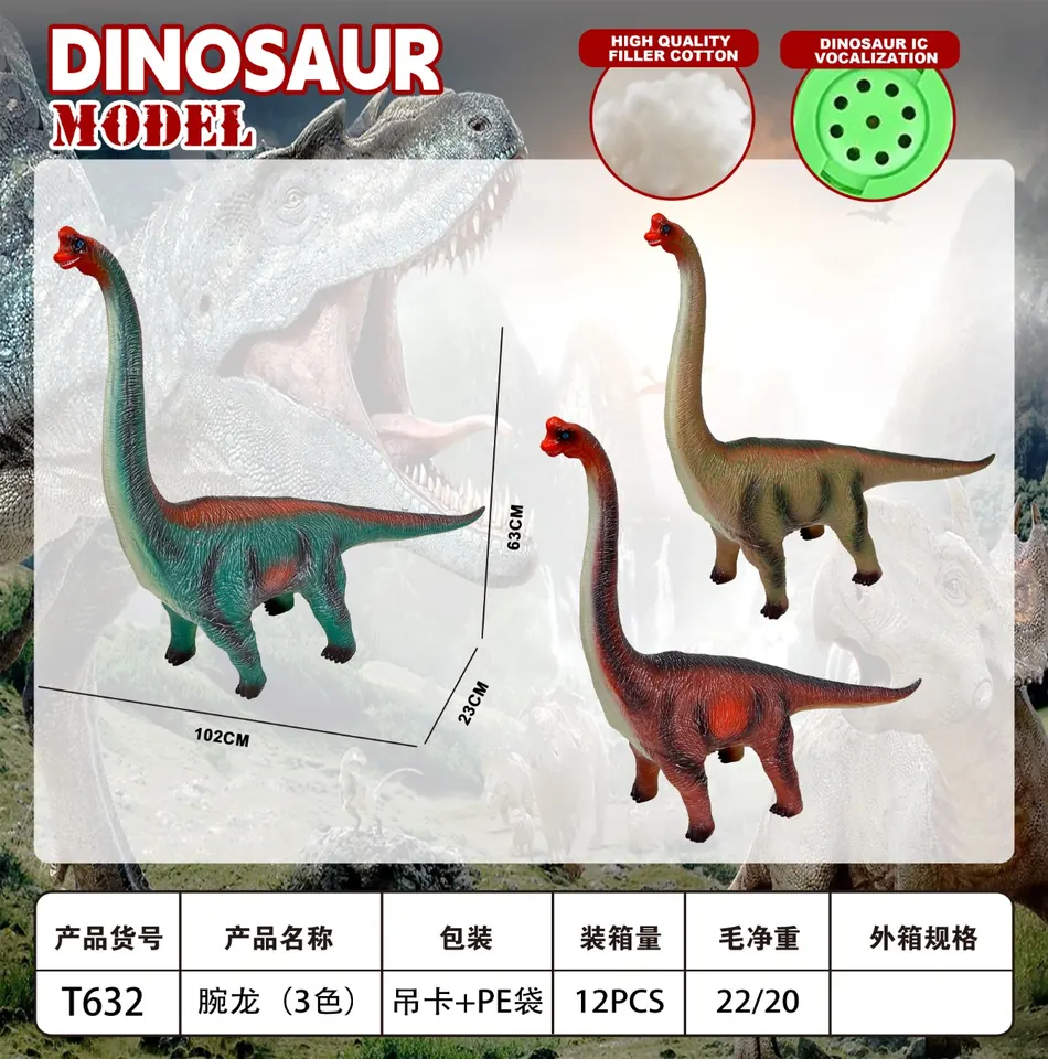 Brachiosaurus (three colors mixed) PE Bag+Elevator wholesale from Qili Toys