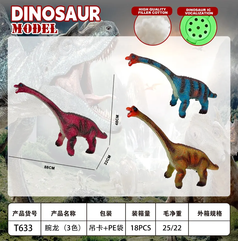 Brachiosaurus (three colors mixed) PE Bag+Elevator wholesale from Qili Toys