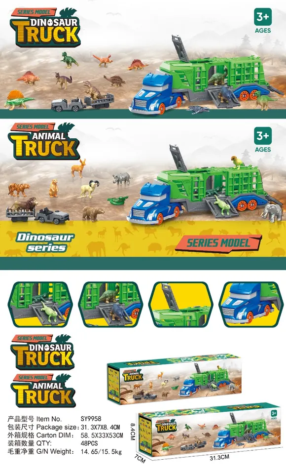 Cage Truck With Animals Or Dinosaurs Sealed Box wholesale from Qili Toys