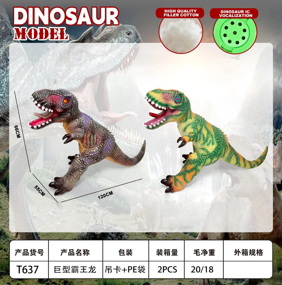 Giant Tyrannosaurus Rex PE Bag+Elevator wholesale from Qili Toys