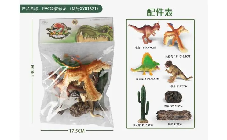PVC Bagged Dinosaur PVC Header Bag wholesale from Qili Toys