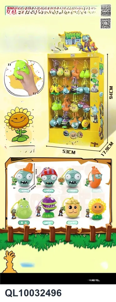 Plants Vs. Zombies - Slow-Return (model b, displayed in a cabinet) Display Box wholesale from Qili Toys