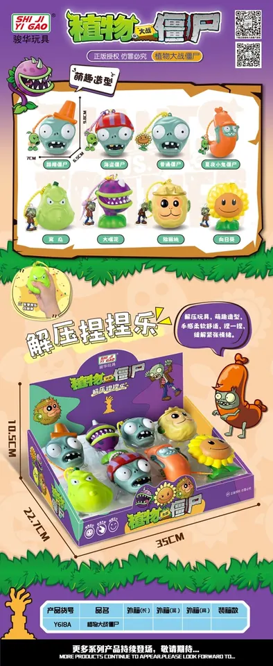 Plants Vs. Zombies: Slow-Reloading (a-style display box packaging) Display Box wholesale from Qili Toys