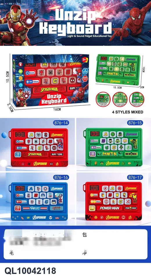 Quick Push Decompression Light Keyboard Window Box wholesale from Qili Toys