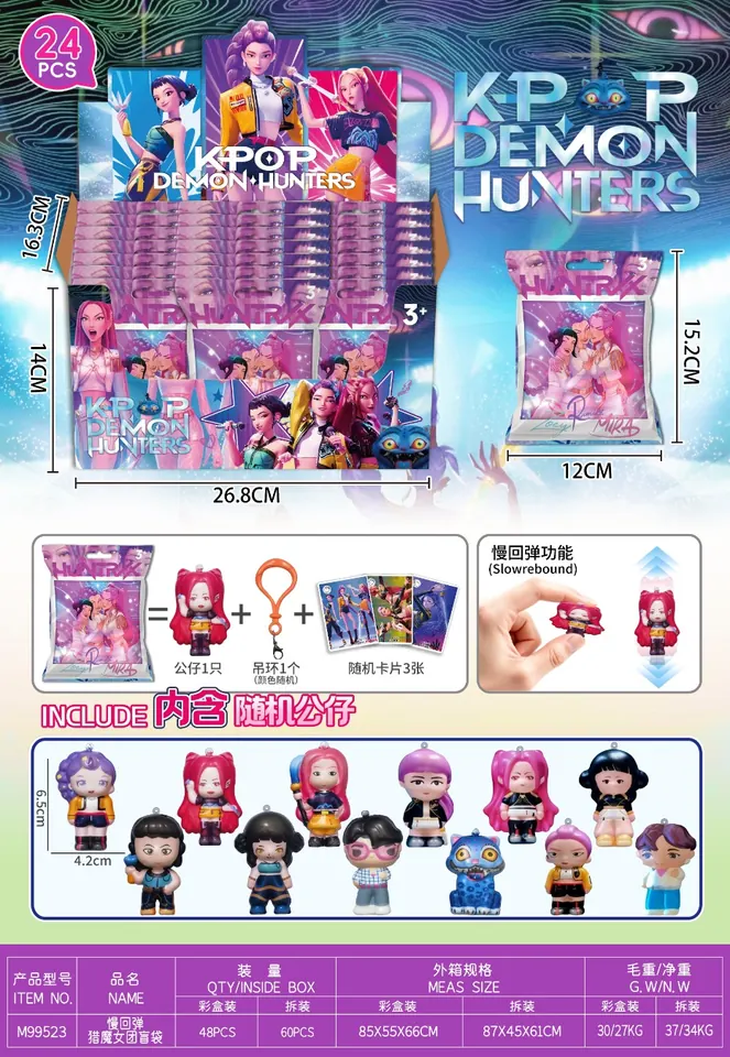 Slow Rebound Witch Hunter Blind Bag 24PCS Display Box wholesale from Qili Toys