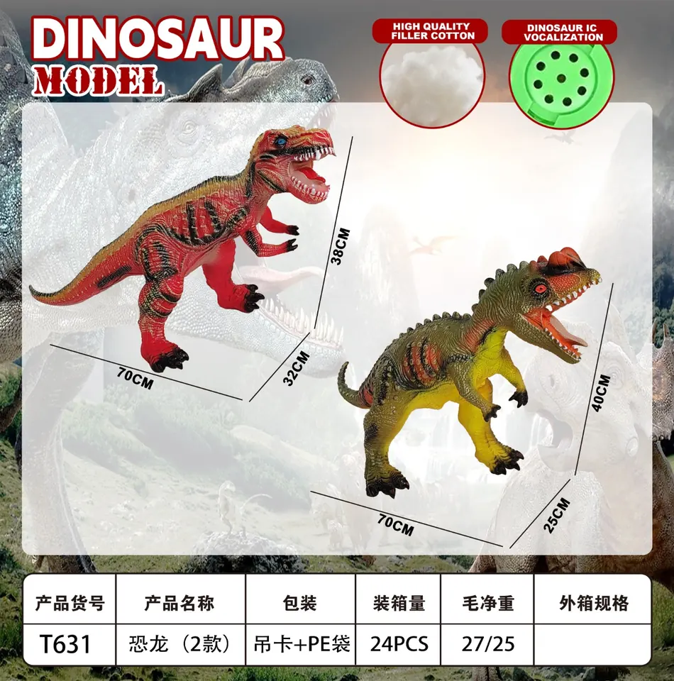 Two Types Of Dinosaurs Mixed With Tyrannosaurus Rex And Allosaurus PE Bag+Elevator wholesale from Qili Toys